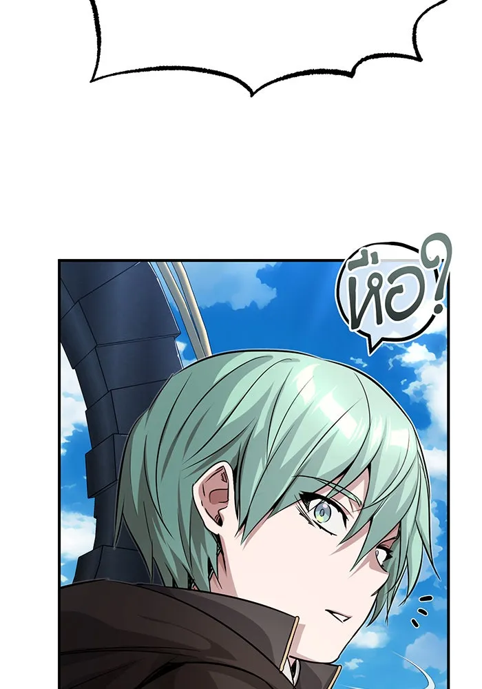 จอมเวทเกิดใหม่ในรอบ 66666 ปี ตอนที่ 92 รูปที่ 100