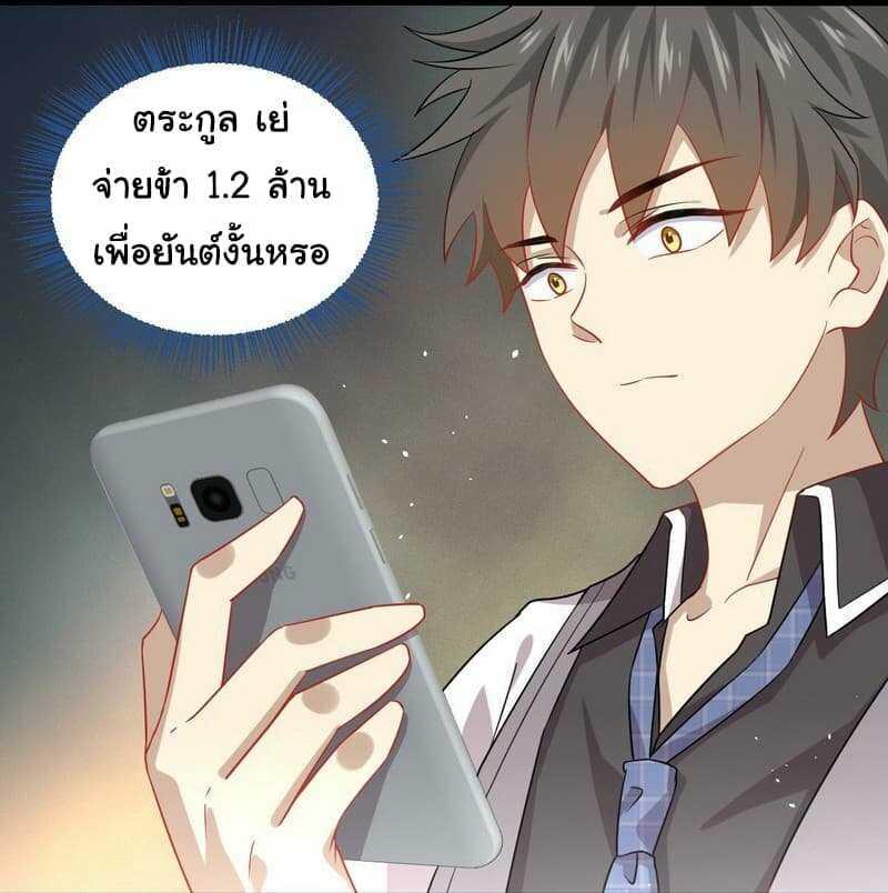 Manga-lc-com อ่านมังงะ อ่านการ์ตูน ออนไลน์ ฟรี Immortal Swordsman in the Reverse World ตอนที่ 1 2 3 4 5 6 7 8 9 10 11 12 13 14 ฟรี ไม่มีโฆษณา Manga-lc - อ่าน มังงะ อ่าน การ์ตูน ออนไลน์ อ่านมังงะ ฟรี