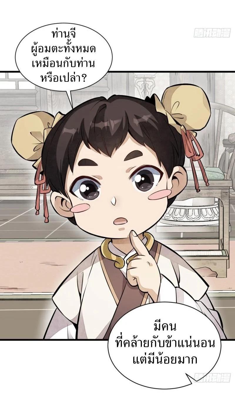 Manga-lc-com อ่านมังงะ อ่านการ์ตูน ออนไลน์ ฟรี Lan Ke Qi Yuan ตอนที่ 1 2 3 4 5 6 7 8 9 10 11 12 13 14 ฟรี ไม่มีโฆษณา Manga-lc - อ่าน มังงะ อ่าน การ์ตูน ออนไลน์ อ่านมังงะ ฟรี