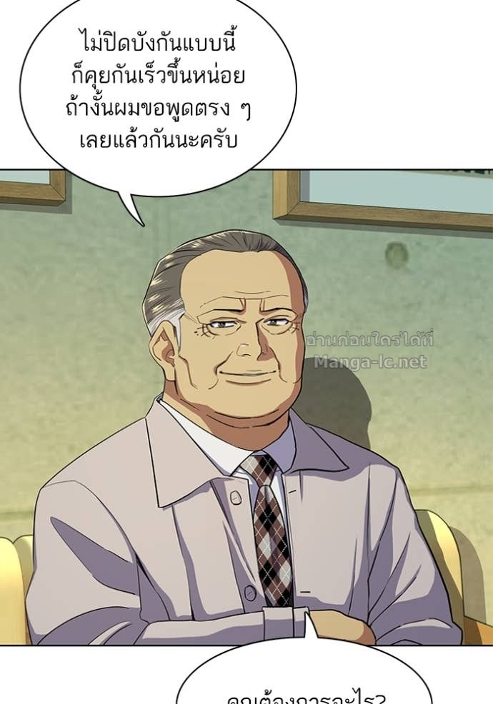 Doujin-Lc- อ่าน โดจิน มังฮวา เกาหลี ญี่ปุ่น จีน แปลไทย Reborn Rich ตอนที่ 1 2 3 4 5 6 7 8 9 10 11 12 13 14 ฟรี ไม่มีโฆษณา อ่าน โดจิน Manhwa เกาหลี ญี่ปุ่น จีน เรามีครบ คัดมาให้เน้นๆ โดจิน 18+ รับประกันความฟินโดย Doujin Lc