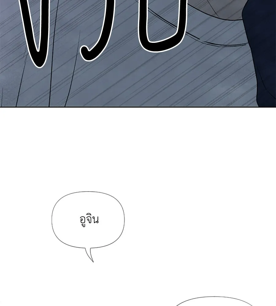 เหตุผลของคนไม่อยากอยู่ ตอนที่ 10 รูปที่ 85