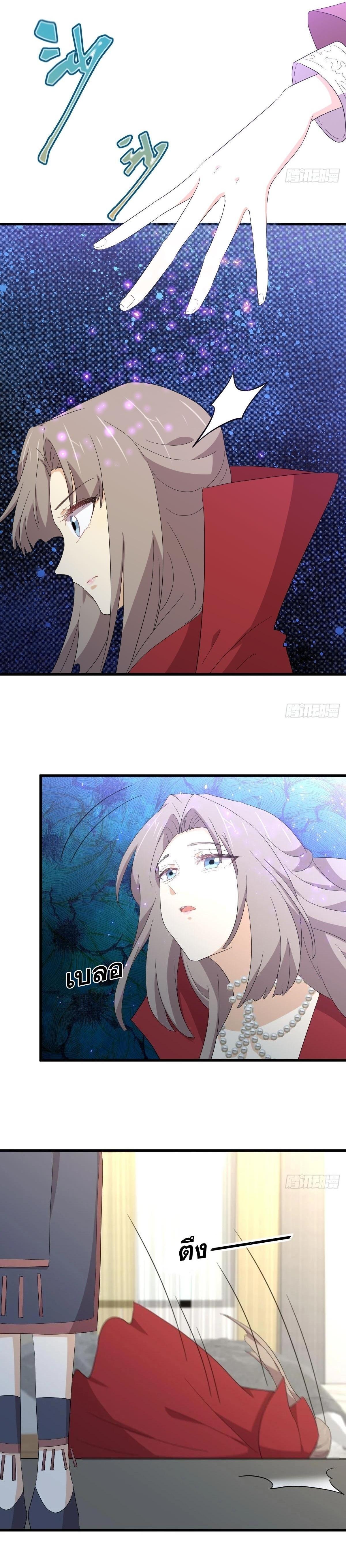 Manga-lc-com อ่านมังงะ อ่านการ์ตูน ออนไลน์ ฟรี Immortal Swordsman in the Reverse World ตอนที่ 1 2 3 4 5 6 7 8 9 10 11 12 13 14 ฟรี ไม่มีโฆษณา Manga-lc - อ่าน มังงะ อ่าน การ์ตูน ออนไลน์ อ่านมังงะ ฟรี