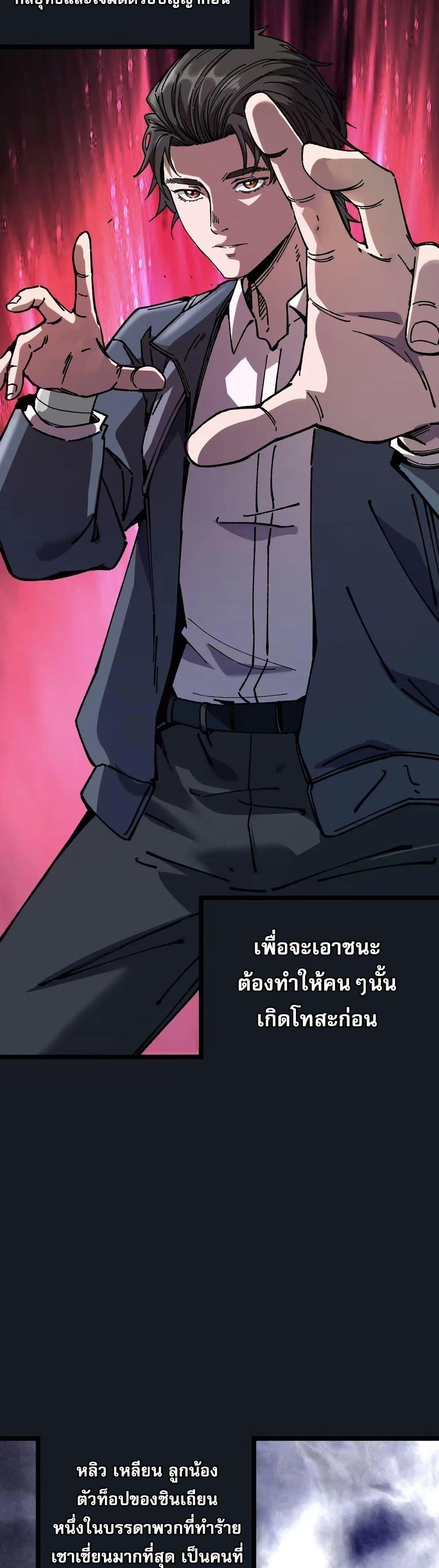 Manga-lc-com อ่านมังงะ อ่านการ์ตูน ออนไลน์ ฟรี The King of Beasts ตอนที่ 1 2 3 4 5 6 7 8 9 10 11 12 13 14 ฟรี ไม่มีโฆษณา Manga-lc - อ่าน มังงะ อ่าน การ์ตูน ออนไลน์ อ่านมังงะ ฟรี