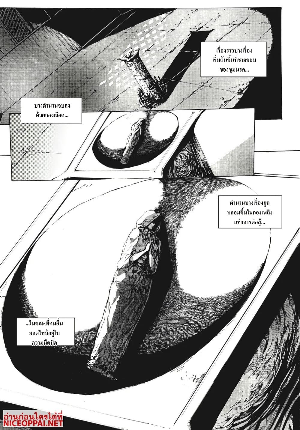 Manga-lc-com อ่านมังงะ อ่านการ์ตูน ออนไลน์ ฟรี Dark Souls Redemption ตอนที่ 1 2 3 4 5 6 7 8 9 10 11 12 13 14 ฟรี ไม่มีโฆษณา Manga-lc - อ่าน มังงะ อ่าน การ์ตูน ออนไลน์ อ่านมังงะ ฟรี