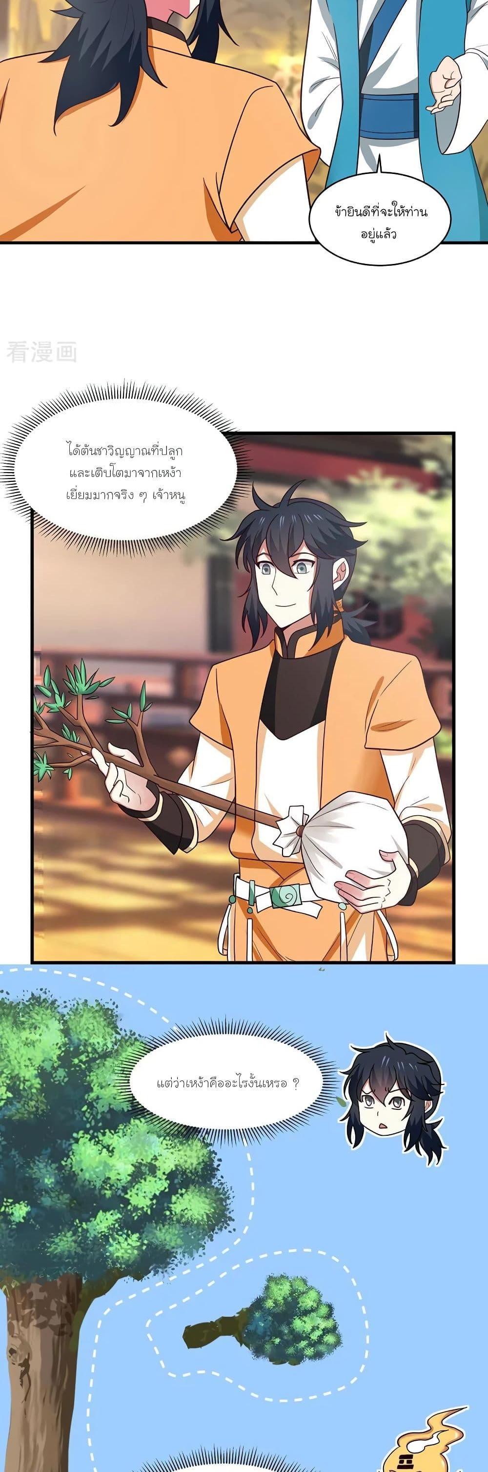 Manga-lc-com อ่านมังงะ อ่านการ์ตูน ออนไลน์ ฟรี Chaos Alchemist ตอนที่ 1 2 3 4 5 6 7 8 9 10 11 12 13 14 ฟรี ไม่มีโฆษณา Manga-lc - อ่าน มังงะ อ่าน การ์ตูน ออนไลน์ อ่านมังงะ ฟรี