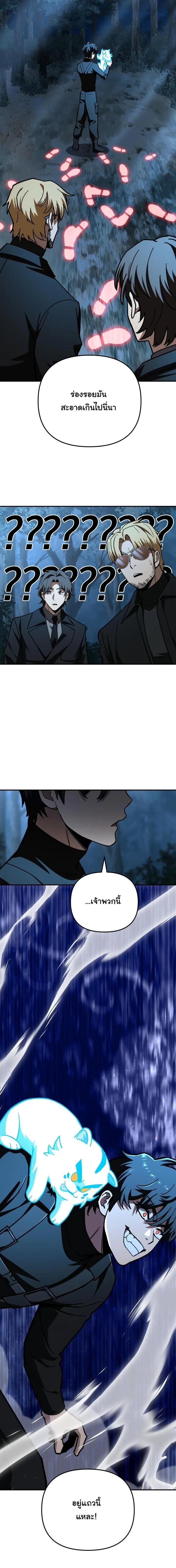 Manga-lc-com อ่านมังงะ อ่านการ์ตูน ออนไลน์ ฟรี Heavenly Demon Goes to High School ตอนที่ 1 2 3 4 5 6 7 8 9 10 11 12 13 14 ฟรี ไม่มีโฆษณา Manga-lc - อ่าน มังงะ อ่าน การ์ตูน ออนไลน์ อ่านมังงะ ฟรี