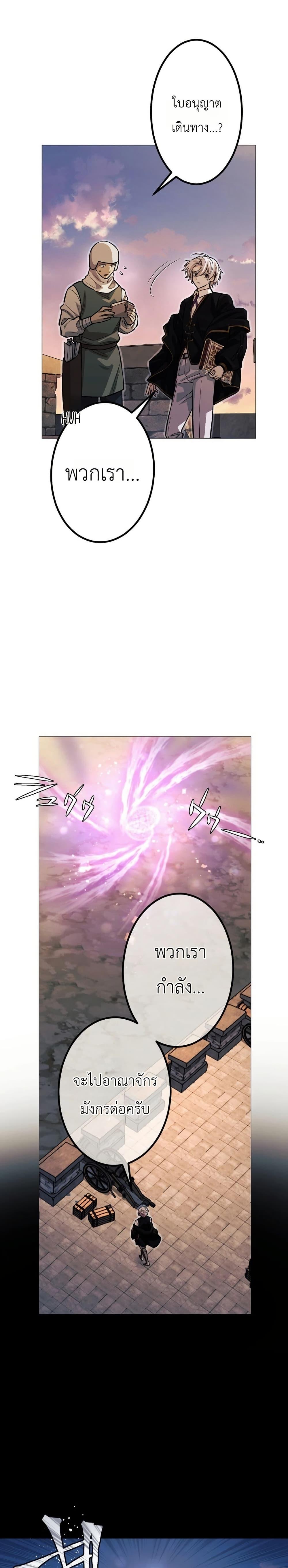 Manga-lc-com อ่านมังงะ อ่านการ์ตูน ออนไลน์ ฟรี The Divine-Eyed Grimoire Mage Jewel Saga ตอนที่ 1 2 3 4 5 6 7 8 9 10 11 12 13 14 ฟรี ไม่มีโฆษณา Manga-lc - อ่าน มังงะ อ่าน การ์ตูน ออนไลน์ อ่านมังงะ ฟรี