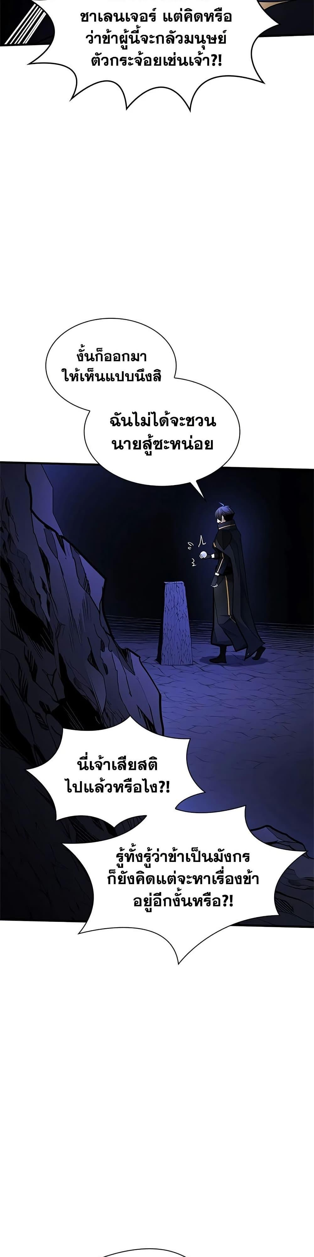 Manga-lc-com อ่านมังงะ อ่านการ์ตูน ออนไลน์ ฟรี The Tutorial is Too Hard ตอนที่ 1 2 3 4 5 6 7 8 9 10 11 12 13 14 ฟรี ไม่มีโฆษณา Manga-lc - อ่าน มังงะ อ่าน การ์ตูน ออนไลน์ อ่านมังงะ ฟรี