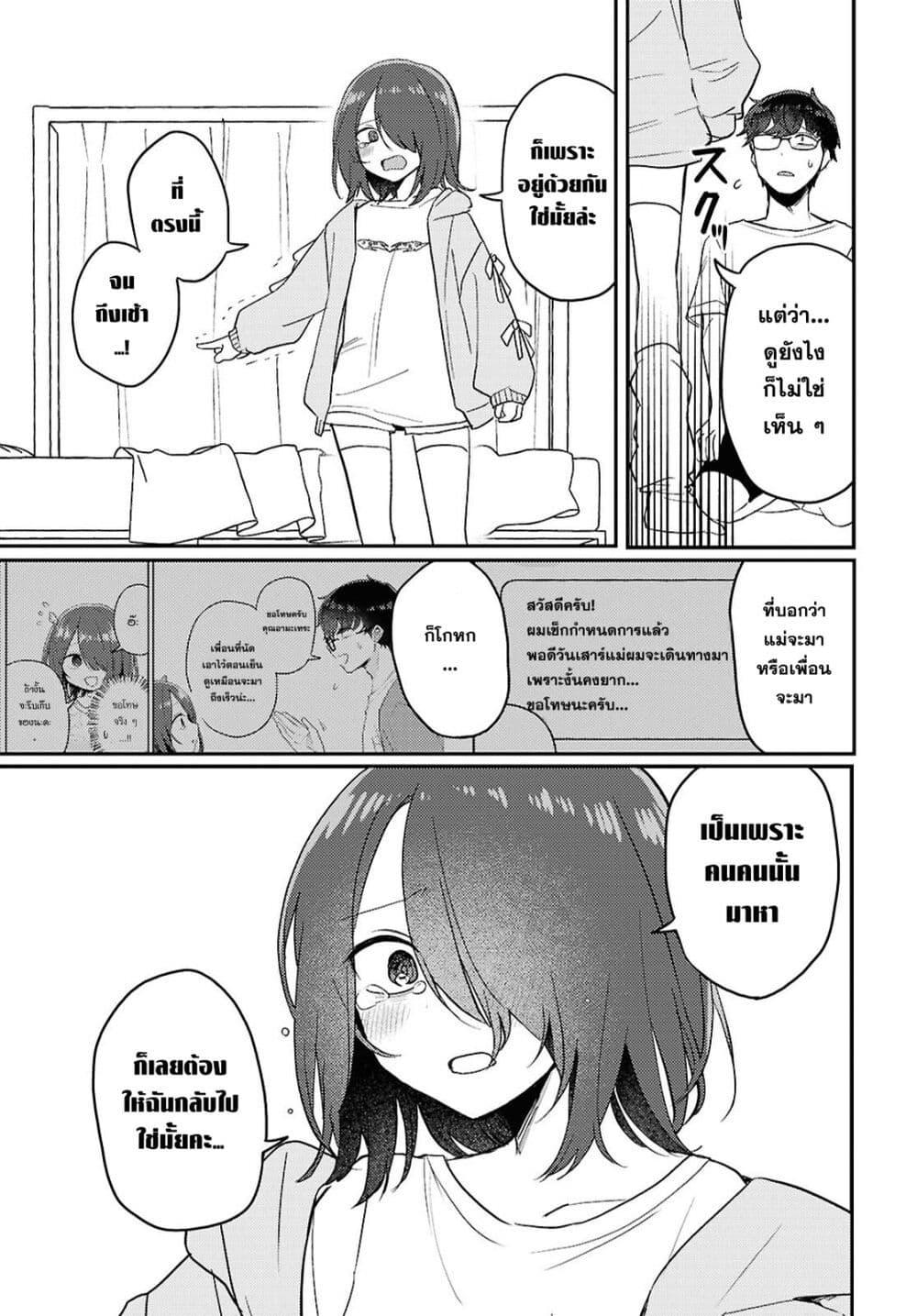 Manga-lc-com อ่านมังงะ อ่านการ์ตูน ออนไลน์ ฟรี Joucho wo Mechakuchani Shitekuru Onna ตอนที่ 1 2 3 4 5 6 7 8 9 10 11 12 13 14 ฟรี ไม่มีโฆษณา Manga-lc - อ่าน มังงะ อ่าน การ์ตูน ออนไลน์ อ่านมังงะ ฟรี