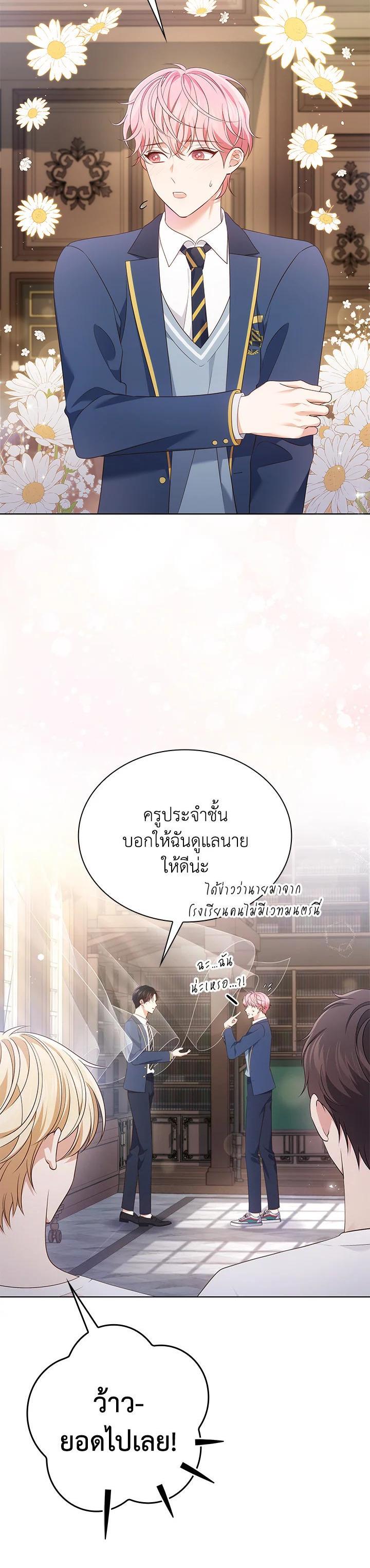 Manga-lc-com อ่านมังงะ อ่านการ์ตูน ออนไลน์ ฟรี In This Life, the Greatest Star in the Universe ตอนที่ 1 2 3 4 5 6 7 8 9 10 11 12 13 14 ฟรี ไม่มีโฆษณา Manga-lc - อ่าน มังงะ อ่าน การ์ตูน ออนไลน์ อ่านมังงะ ฟรี