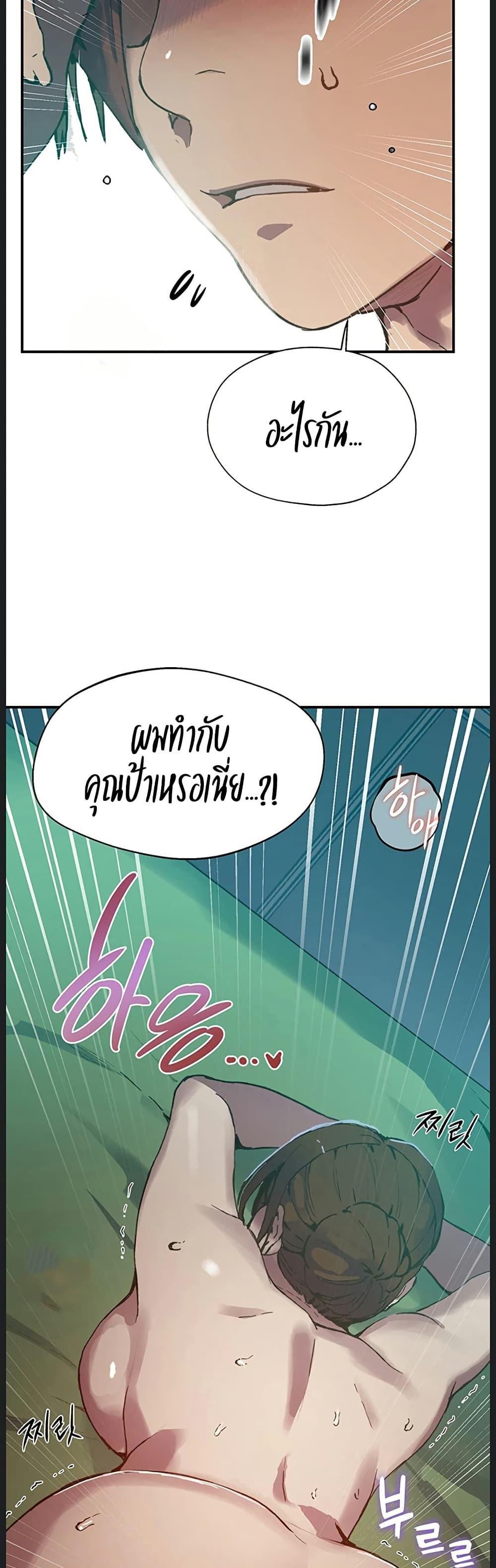 Doujin-Lc- อ่าน โดจิน มังฮวา เกาหลี ญี่ปุ่น จีน แปลไทย Secret Class ตอนที่ 1 2 3 4 5 6 7 8 9 10 11 12 13 14 ฟรี ไม่มีโฆษณา อ่าน โดจิน Manhwa เกาหลี ญี่ปุ่น จีน เรามีครบ คัดมาให้เน้นๆ โดจิน 18+ รับประกันความฟินโดย  Doujin Lc