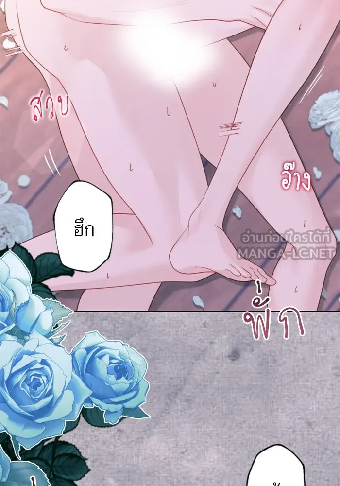 ไม่รักให้ตาย ตอนที่ 20 รูปที่ 72