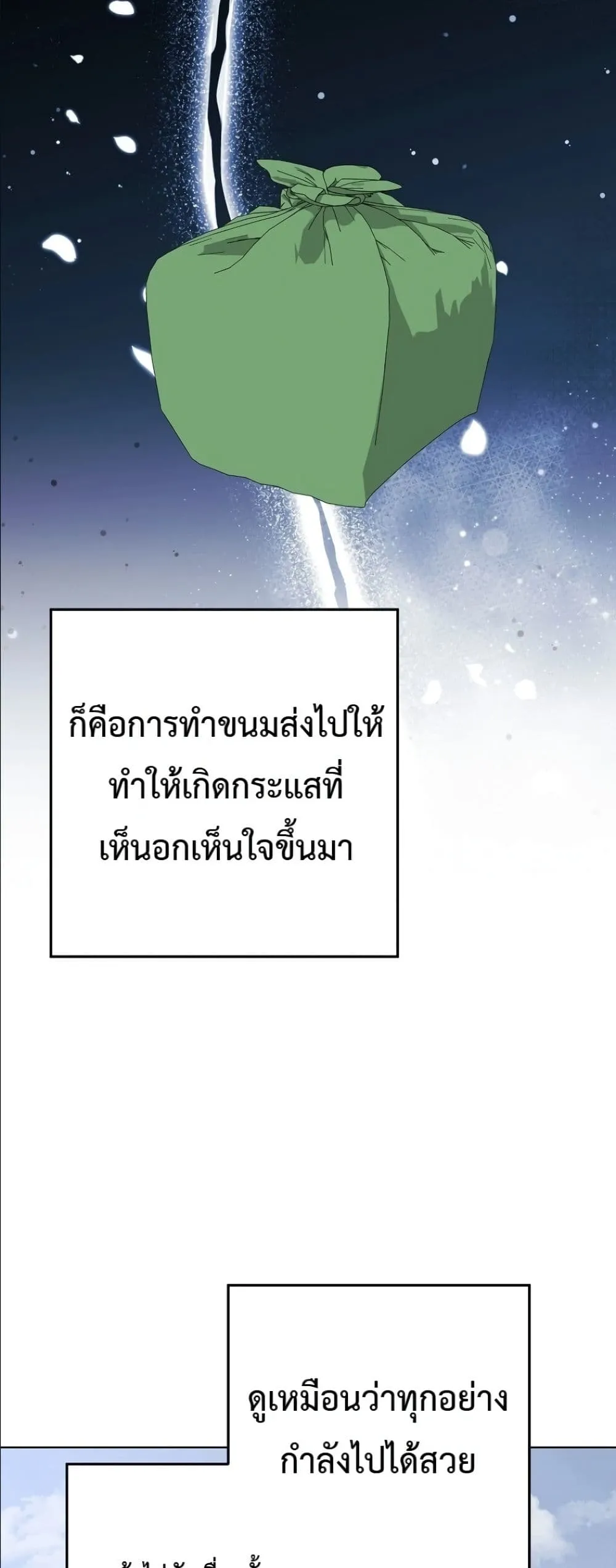 Manga-lc-com อ่านมังงะ อ่านการ์ตูน ออนไลน์ ฟรี The Princess’s Guide to a Perfect Life ตอนที่ 1 2 3 4 5 6 7 8 9 10 11 12 13 14 ฟรี ไม่มีโฆษณา Manga-lc - อ่าน มังงะ อ่าน การ์ตูน ออนไลน์ อ่านมังงะ ฟรี