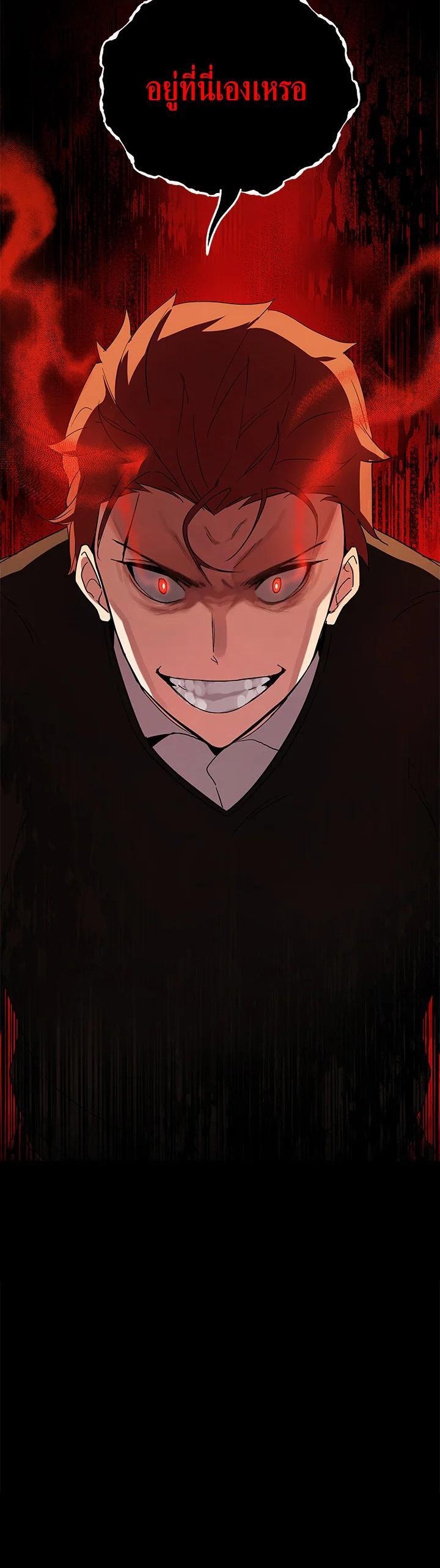 Manga-lc-com อ่านมังงะ อ่านการ์ตูน ออนไลน์ ฟรี The Descent of the Demonic Master ตอนที่ 1 2 3 4 5 6 7 8 9 10 11 12 13 14 ฟรี ไม่มีโฆษณา Manga-lc - อ่าน มังงะ อ่าน การ์ตูน ออนไลน์ อ่านมังงะ ฟรี