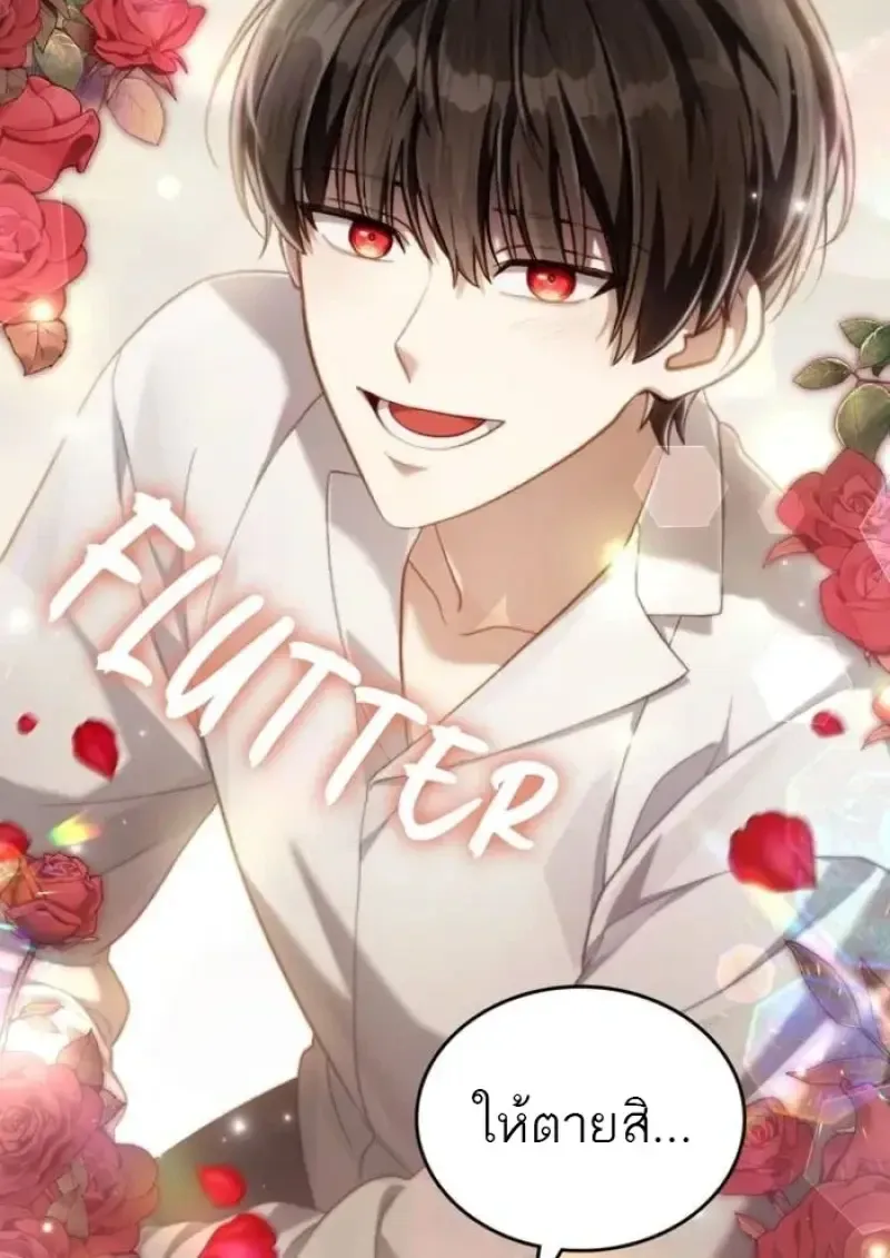 Reborn as the Enemy Prince เก_ดใหม_เป_นเจ_าชายในประเทศศ_ตร_ ตอนที่ ตอนที่ 87 รูปที่ 54