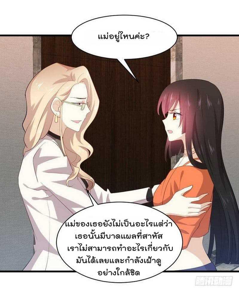 Manga-lc-com อ่านมังงะ อ่านการ์ตูน ออนไลน์ ฟรี Immortal Swordsman in the Reverse World ตอนที่ 1 2 3 4 5 6 7 8 9 10 11 12 13 14 ฟรี ไม่มีโฆษณา Manga-lc - อ่าน มังงะ อ่าน การ์ตูน ออนไลน์ อ่านมังงะ ฟรี