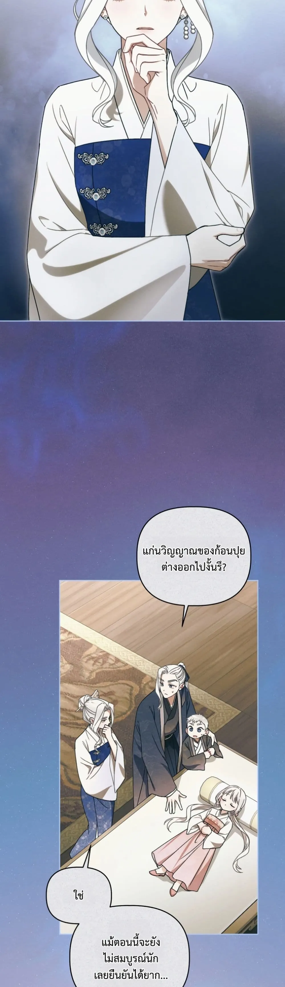 Manga-lc-com อ่านมังงะ อ่านการ์ตูน ออนไลน์ ฟรี The White Tiger Clan Little Fluff ตอนที่ 1 2 3 4 5 6 7 8 9 10 11 12 13 14 ฟรี ไม่มีโฆษณา Manga-lc - อ่าน มังงะ อ่าน การ์ตูน ออนไลน์ อ่านมังงะ ฟรี