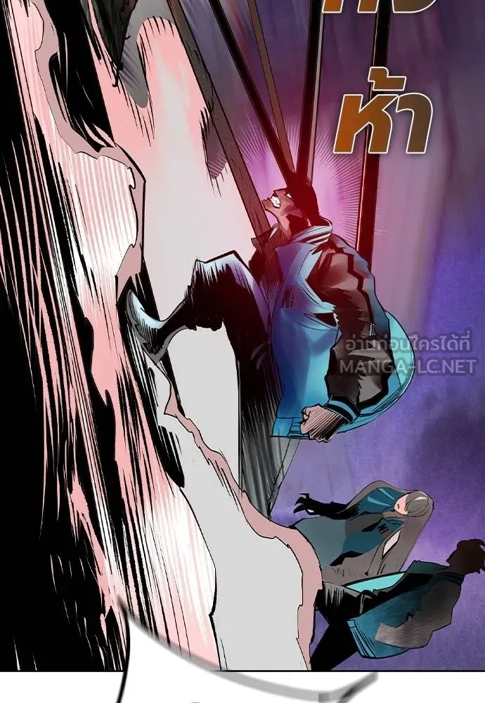 Jungle Juice ตอนที่ 128 รูปที่ 129