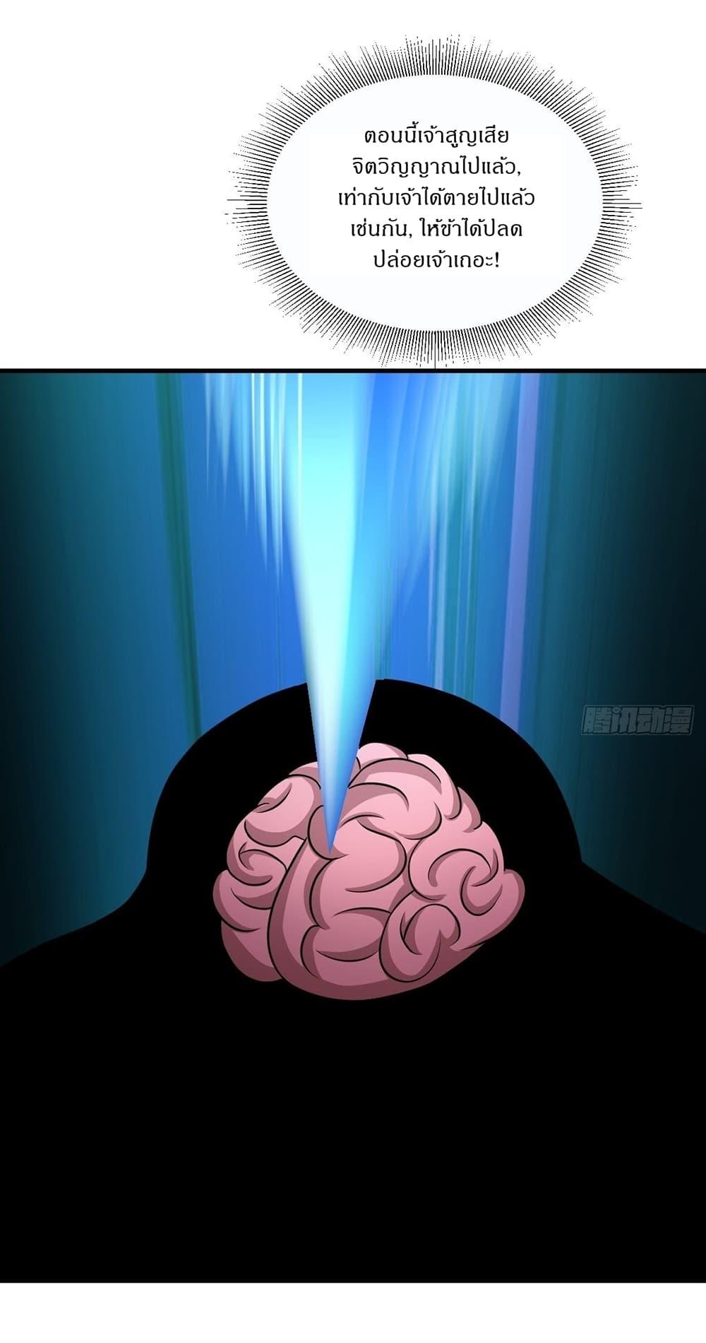 Manga-lc-com อ่านมังงะ อ่านการ์ตูน ออนไลน์ ฟรี Invincible After a Hundred Years of Seclusion ตอนที่ 1 2 3 4 5 6 7 8 9 10 11 12 13 14 ฟรี ไม่มีโฆษณา Manga-lc - อ่าน มังงะ อ่าน การ์ตูน ออนไลน์ อ่านมังงะ ฟรี