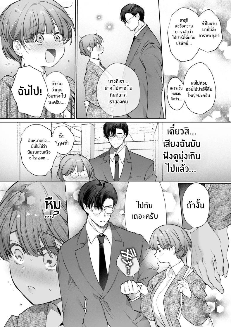 Doujin-Lc- อ่าน โดจิน มังฮวา เกาหลี ญี่ปุ่น จีน แปลไทย ความสุขที่เเท้จริง (Yamamoto Tomomitsu) ตอนที่ 1 2 3 4 5 6 7 8 9 10 11 12 13 14 ฟรี ไม่มีโฆษณา อ่าน โดจิน Manhwa เกาหลี ญี่ปุ่น จีน เรามีครบ คัดมาให้เน้นๆ โดจิน 18+ รับประกันความฟินโดย  Doujin Lc