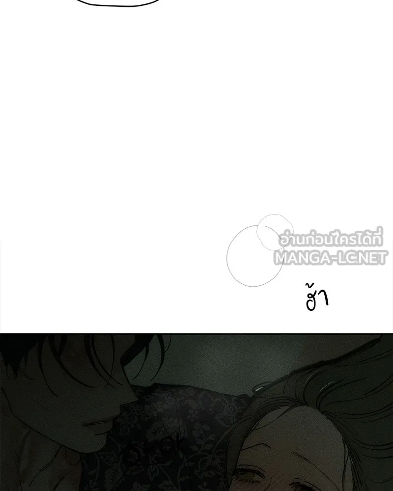 บุปผารุ่มราคะ ตอนที่ 89 รูปที่ 150