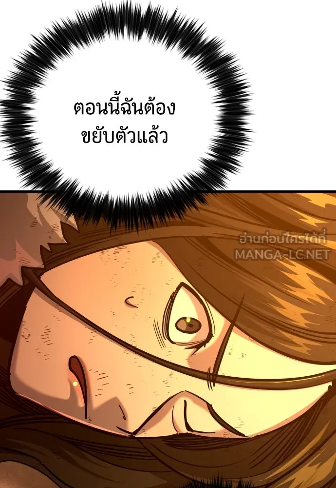 มือพิพากษา ตอนที่ 31 รูปที่ 123