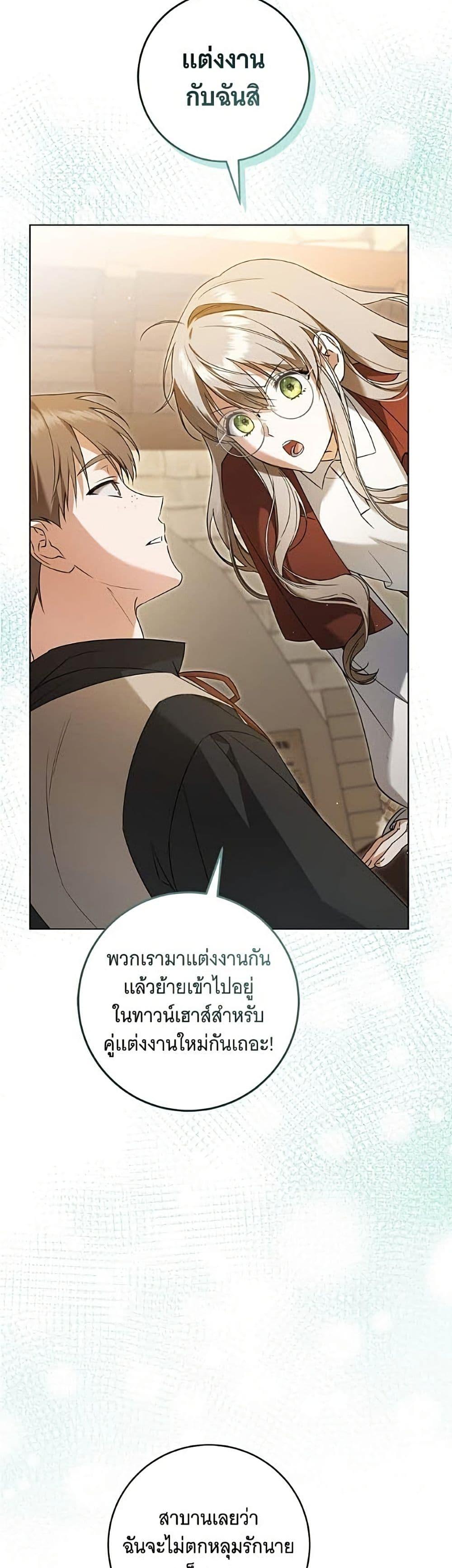 Manga-lc-com อ่านมังงะ อ่านการ์ตูน ออนไลน์ ฟรี All I Want is My Dream Home ตอนที่ 1 2 3 4 5 6 7 8 9 10 11 12 13 14 ฟรี ไม่มีโฆษณา Manga-lc - อ่าน มังงะ อ่าน การ์ตูน ออนไลน์ อ่านมังงะ ฟรี