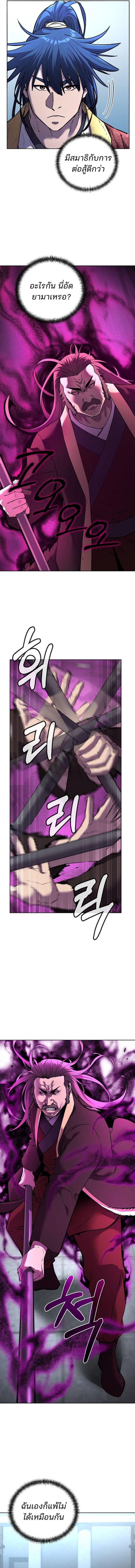 Manga-lc-com อ่านมังงะ อ่านการ์ตูน ออนไลน์ ฟรี The Reborn Ranker Chronicles ตอนที่ 1 2 3 4 5 6 7 8 9 10 11 12 13 14 ฟรี ไม่มีโฆษณา Manga-lc - อ่าน มังงะ อ่าน การ์ตูน ออนไลน์ อ่านมังงะ ฟรี