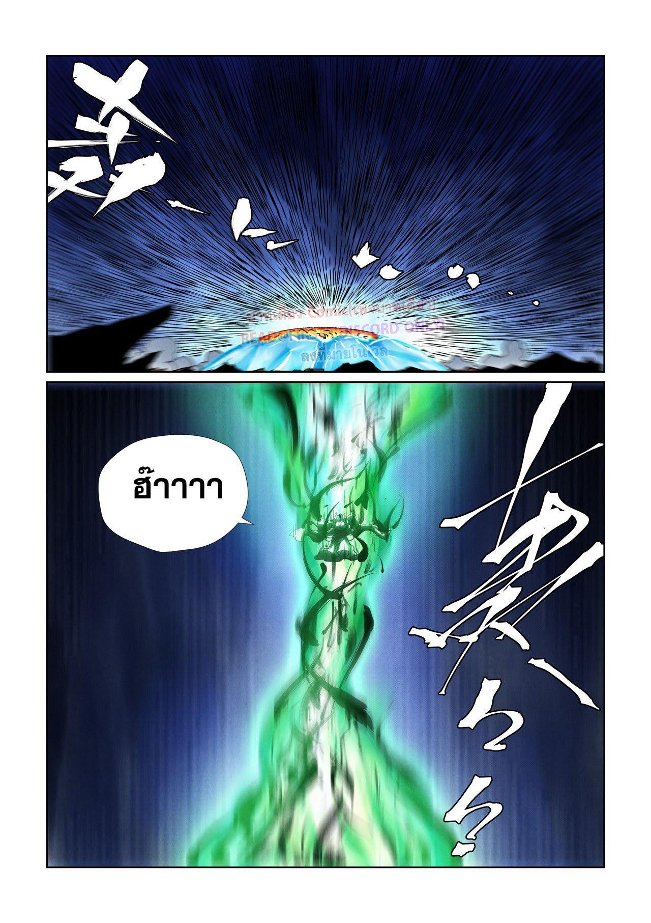 Manga-lc-com อ่านมังงะ อ่านการ์ตูน ออนไลน์ ฟรี Tales of Demons and Gods ตอนที่ 1 2 3 4 5 6 7 8 9 10 11 12 13 14 ฟรี ไม่มีโฆษณา Manga-lc - อ่าน มังงะ อ่าน การ์ตูน ออนไลน์ อ่านมังงะ ฟรี