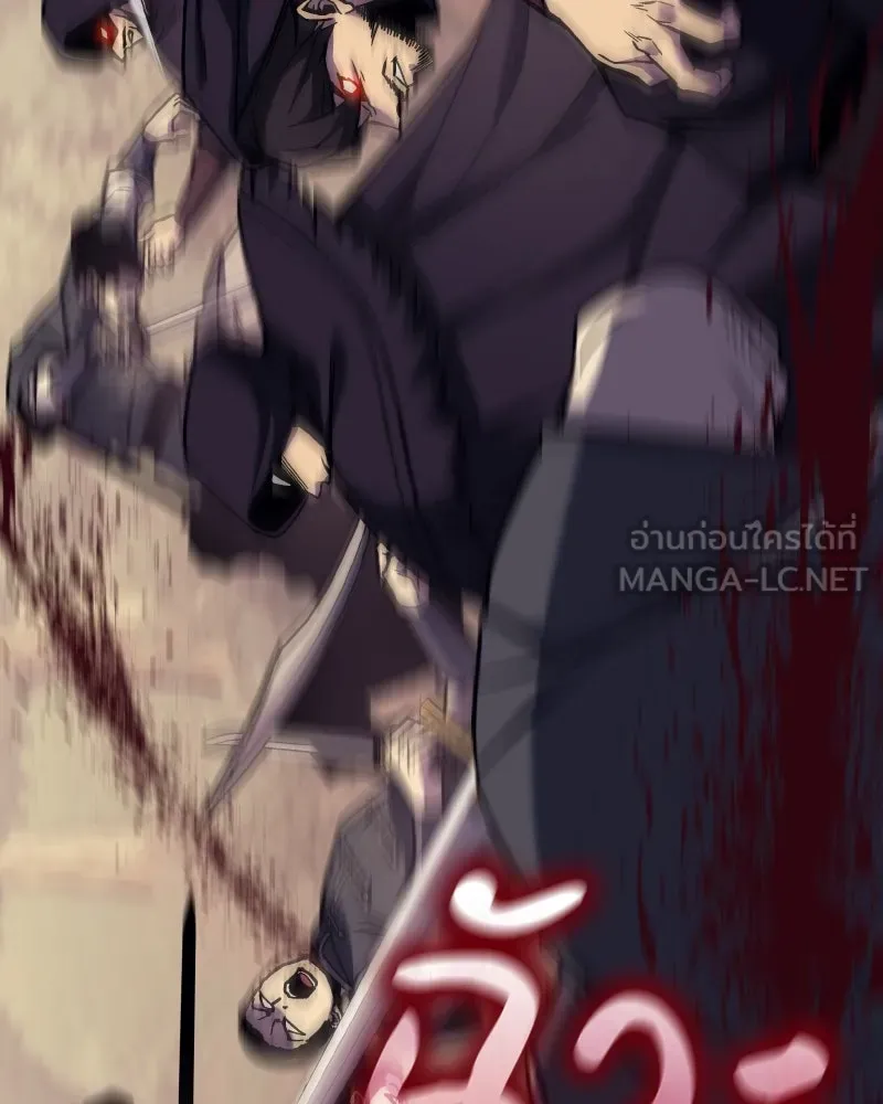 เกิดอีกทีเป็นว่าที่ประมุขลัทธิมาร ตอนที่ 112 รูปที่ 99