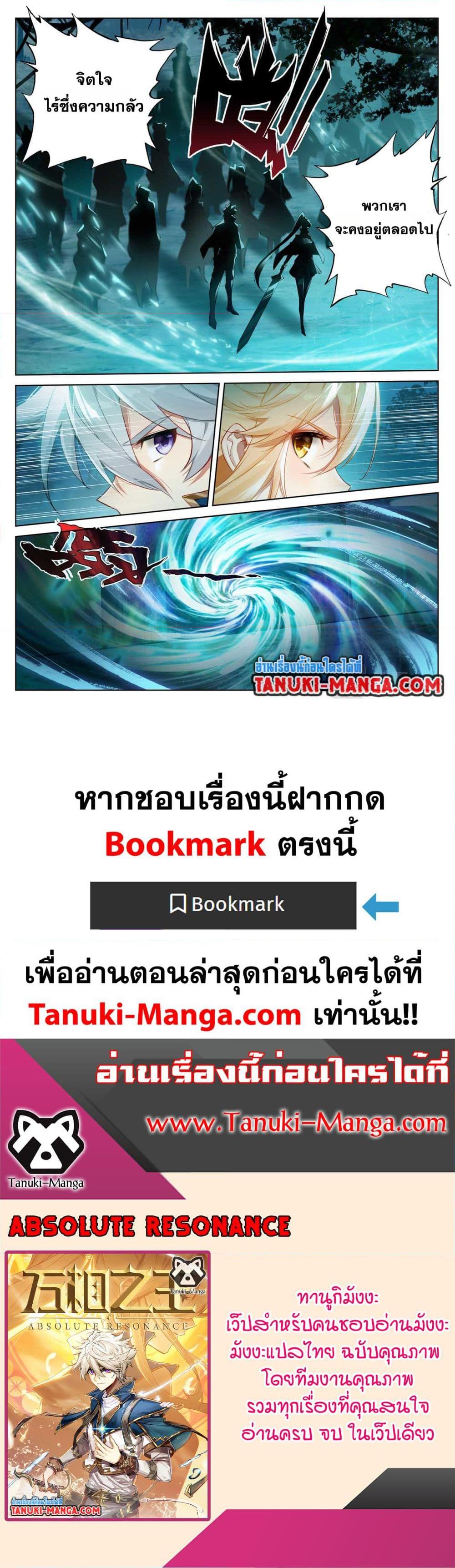 Manga-lc-com อ่านมังงะ อ่านการ์ตูน ออนไลน์ ฟรี Absolute Resonance ตอนที่ 1 2 3 4 5 6 7 8 9 10 11 12 13 14 ฟรี ไม่มีโฆษณา Manga-lc - อ่าน มังงะ อ่าน การ์ตูน ออนไลน์ อ่านมังงะ ฟรี