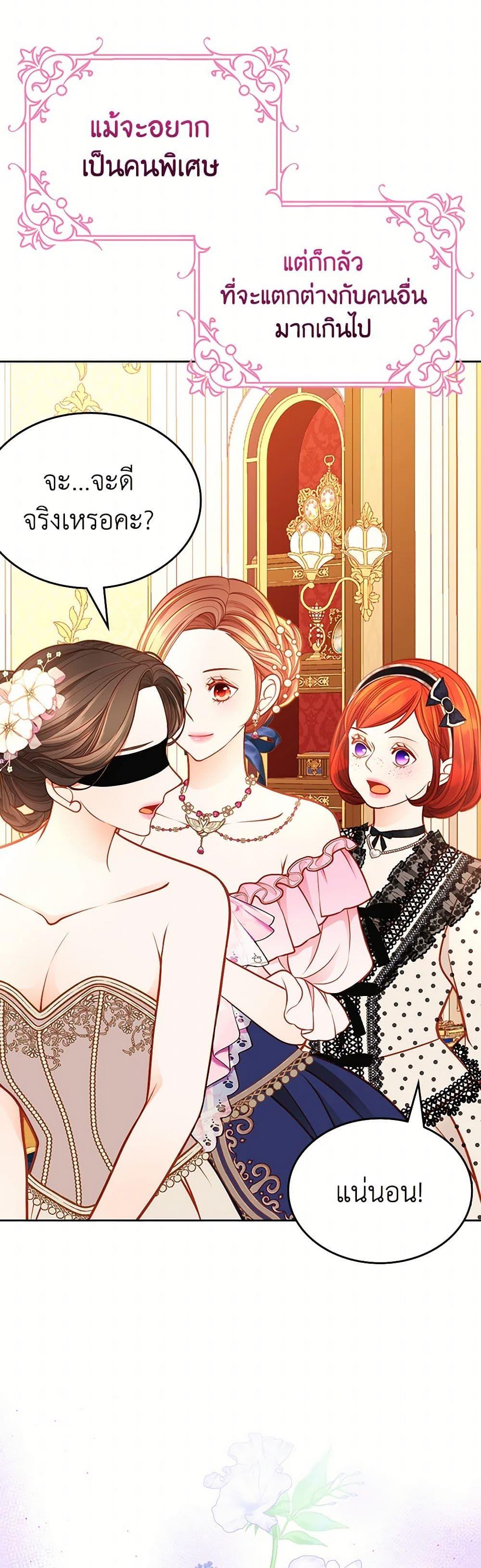 Manga-lc-com อ่านมังงะ อ่านการ์ตูน ออนไลน์ ฟรี The Duchess’s Secret Dressing Room ตอนที่ 1 2 3 4 5 6 7 8 9 10 11 12 13 14 ฟรี ไม่มีโฆษณา Manga-lc - อ่าน มังงะ อ่าน การ์ตูน ออนไลน์ อ่านมังงะ ฟรี