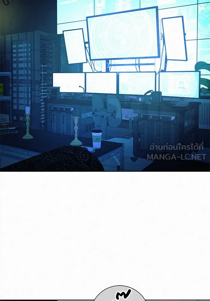 ปฏิบัติการรักวุ่นหัวใจ ตอนที่ 78 รูปที่ 3