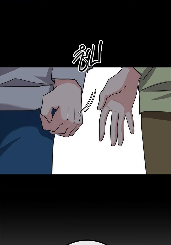 ออร่าดาราอัจฉริยะ ตอนที่ 20 รูปที่ 55