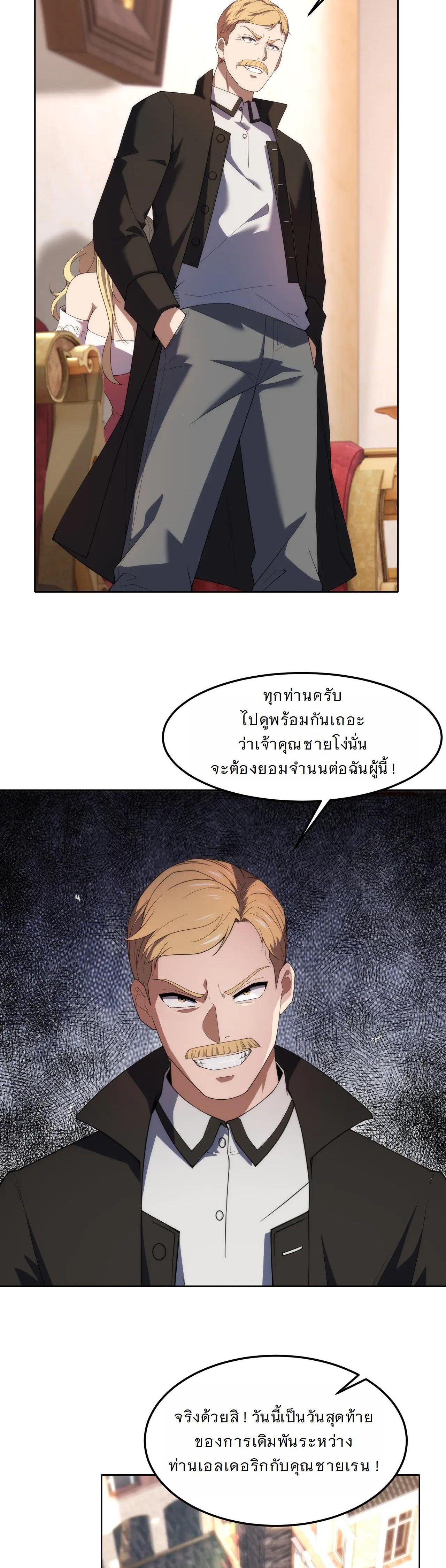 Manga-lc-com อ่านมังงะ อ่านการ์ตูน ออนไลน์ ฟรี Forging An Industrial Empire In A Magical World ตอนที่ 1 2 3 4 5 6 7 8 9 10 11 12 13 14 ฟรี ไม่มีโฆษณา Manga-lc - อ่าน มังงะ อ่าน การ์ตูน ออนไลน์ อ่านมังงะ ฟรี