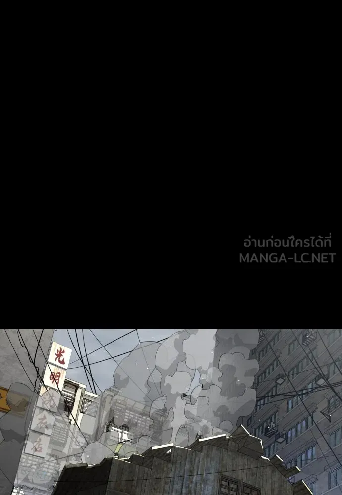 นักฆ่าย้อนวัย ตอนที่ 63 รูปที่ 147