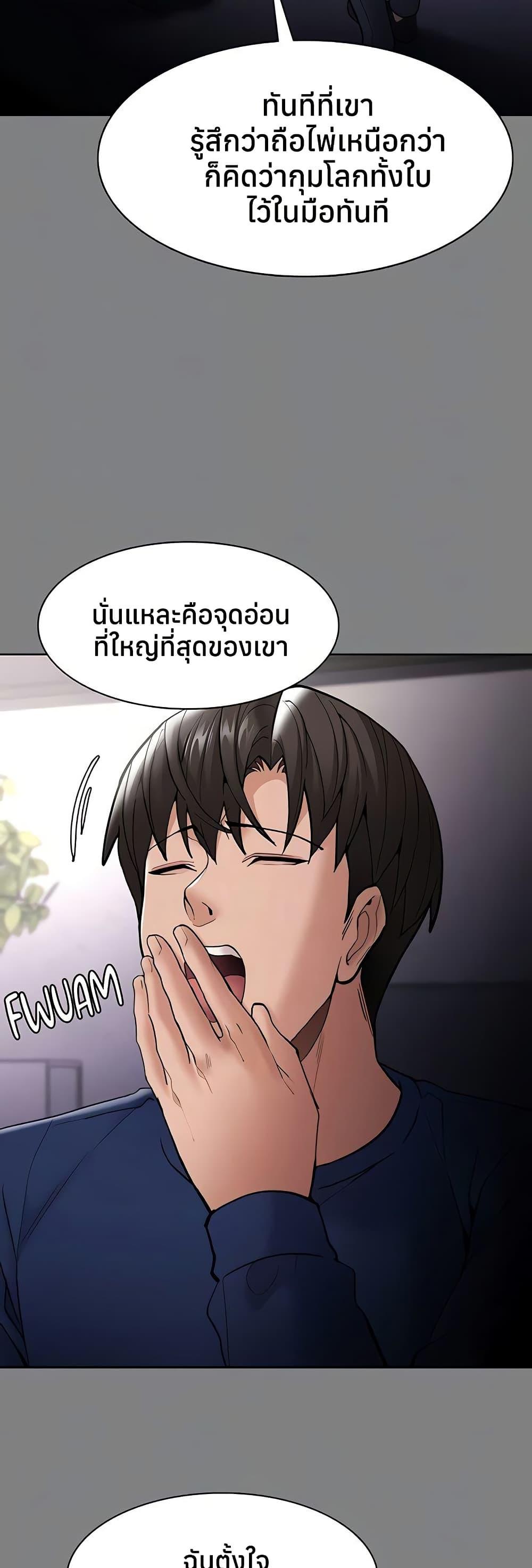Doujin-Lc- อ่าน โดจิน มังฮวา เกาหลี ญี่ปุ่น จีน แปลไทย Pervert Diary ตอนที่ 1 2 3 4 5 6 7 8 9 10 11 12 13 14 ฟรี ไม่มีโฆษณา อ่าน โดจิน Manhwa เกาหลี ญี่ปุ่น จีน เรามีครบ คัดมาให้เน้นๆ โดจิน 18+ รับประกันความฟินโดย  Doujin Lc