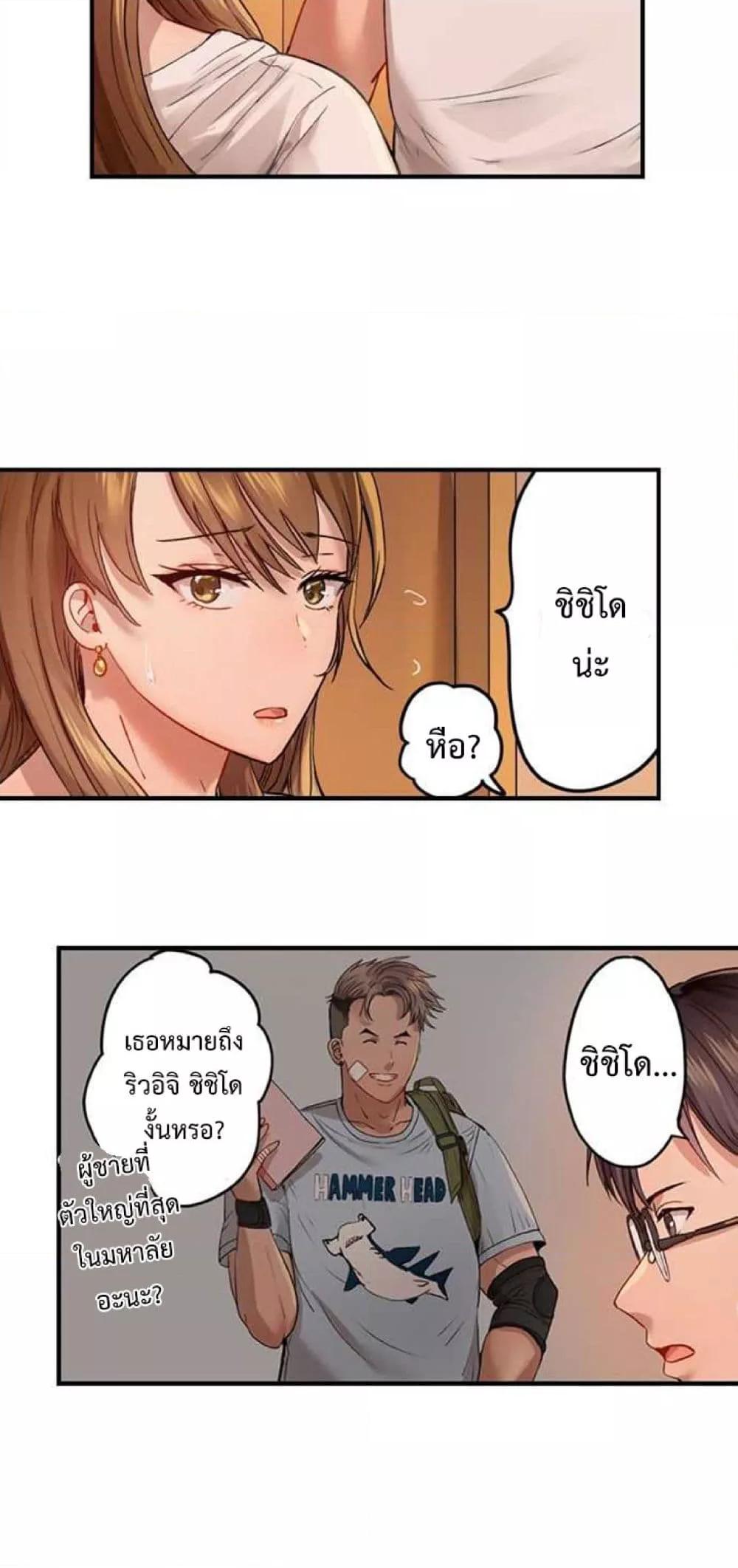 Doujin-Lc- อ่าน โดจิน มังฮวา เกาหลี ญี่ปุ่น จีน แปลไทย Married Couple Swap ~He’s Better Than My Husband~ ตอนที่ 1 2 3 4 5 6 7 8 9 10 11 12 13 14 ฟรี ไม่มีโฆษณา อ่าน โดจิน Manhwa เกาหลี ญี่ปุ่น จีน เรามีครบ คัดมาให้เน้นๆ โดจิน 18+ รับประกันความฟินโดย  Doujin Lc