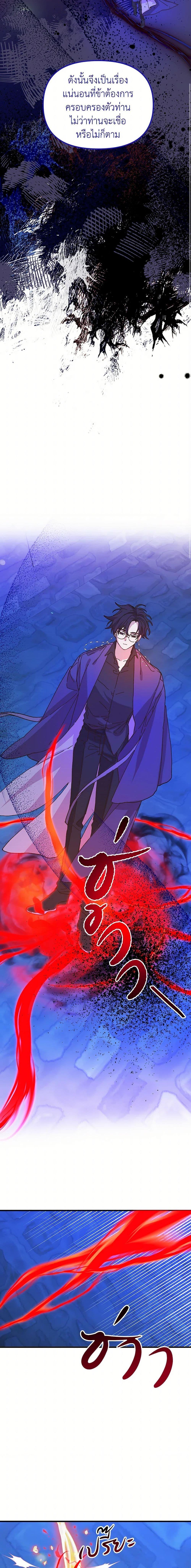 Manga-lc-com อ่านมังงะ อ่านการ์ตูน ออนไลน์ ฟรี The Princess Pretends to Be Crazy ตอนที่ 1 2 3 4 5 6 7 8 9 10 11 12 13 14 ฟรี ไม่มีโฆษณา Manga-lc - อ่าน มังงะ อ่าน การ์ตูน ออนไลน์ อ่านมังงะ ฟรี