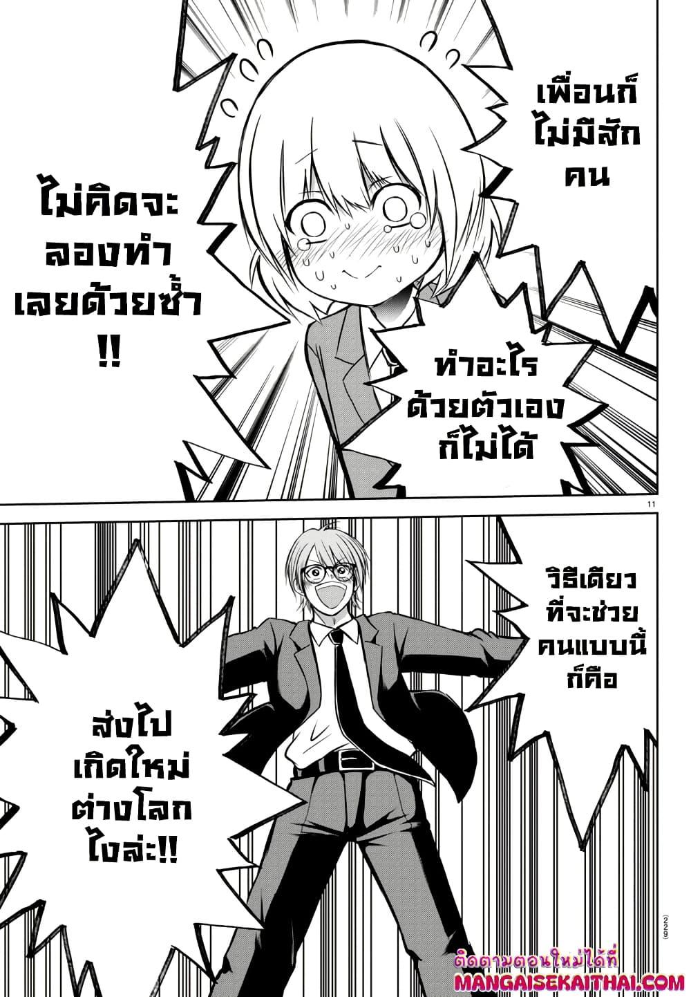 Manga-lc-com อ่านมังงะ อ่านการ์ตูน ออนไลน์ ฟรี Isegure Isekai Cheat Musou Ore Tueee-kei Ikiri Tensei-sha ni Kamase Inu ni sare Tsuduketa Elite Kishi, Chou Gureru. ตอนที่ 1 2 3 4 5 6 7 8 9 10 11 12 13 14 ฟรี ไม่มีโฆษณา Manga-lc - อ่าน มังงะ อ่าน การ์ตูน ออนไลน์ อ่านมังงะ ฟรี