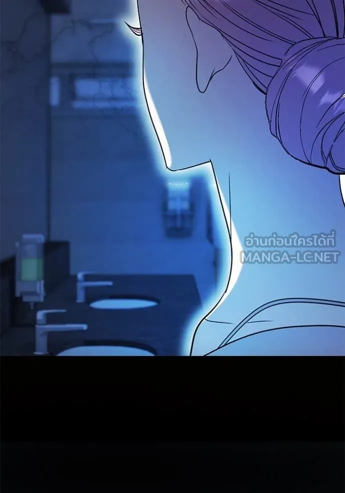 ออร่าดาราอัจฉริยะ ตอนที่ 53 รูปที่ 72