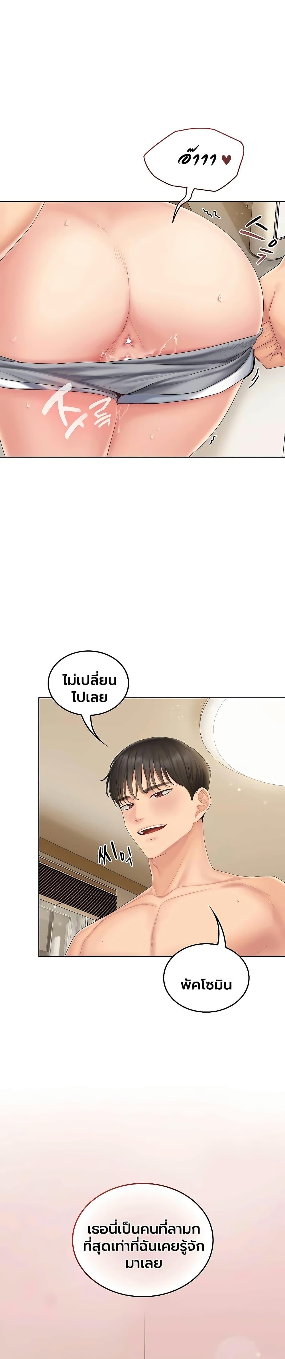 Doujin-Lc- อ่าน โดจิน มังฮวา เกาหลี ญี่ปุ่น จีน แปลไทย Cheer Love ตอนที่ 1 2 3 4 5 6 7 8 9 10 11 12 13 14 ฟรี ไม่มีโฆษณา อ่าน โดจิน Manhwa เกาหลี ญี่ปุ่น จีน เรามีครบ คัดมาให้เน้นๆ โดจิน 18+ รับประกันความฟินโดย  Doujin Lc