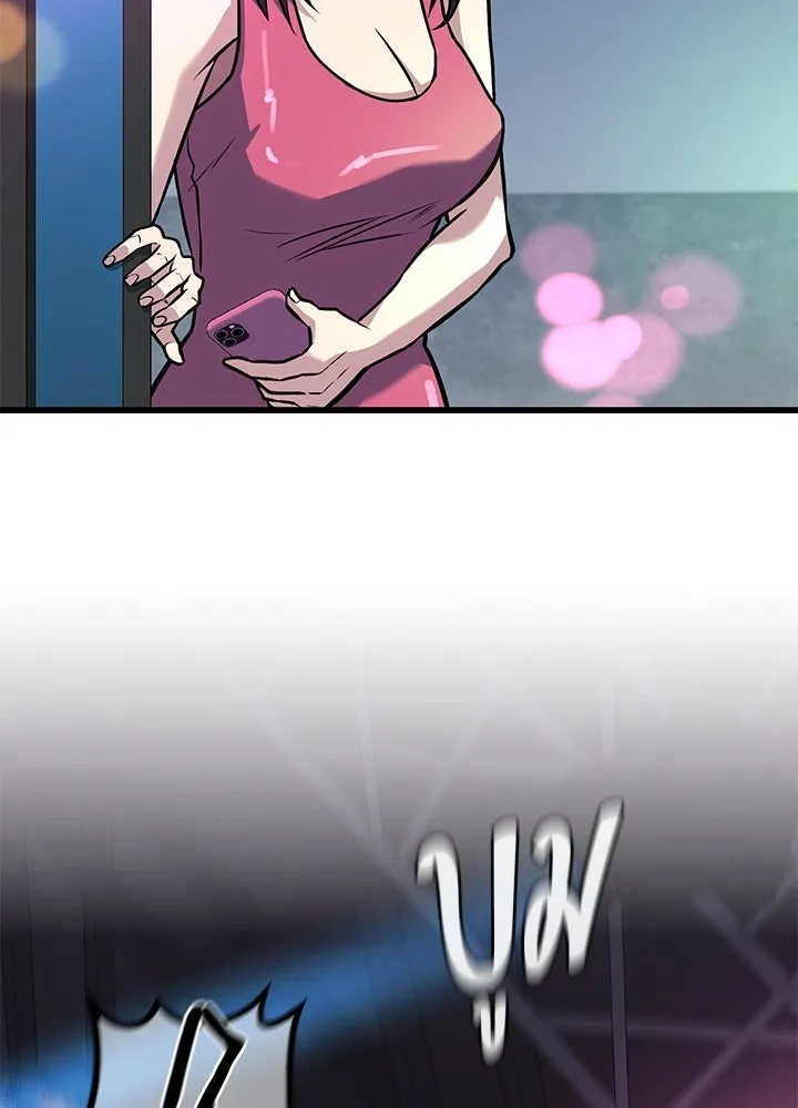 ราชาลานประลอง ตอนที่ 36 รูปที่ 55