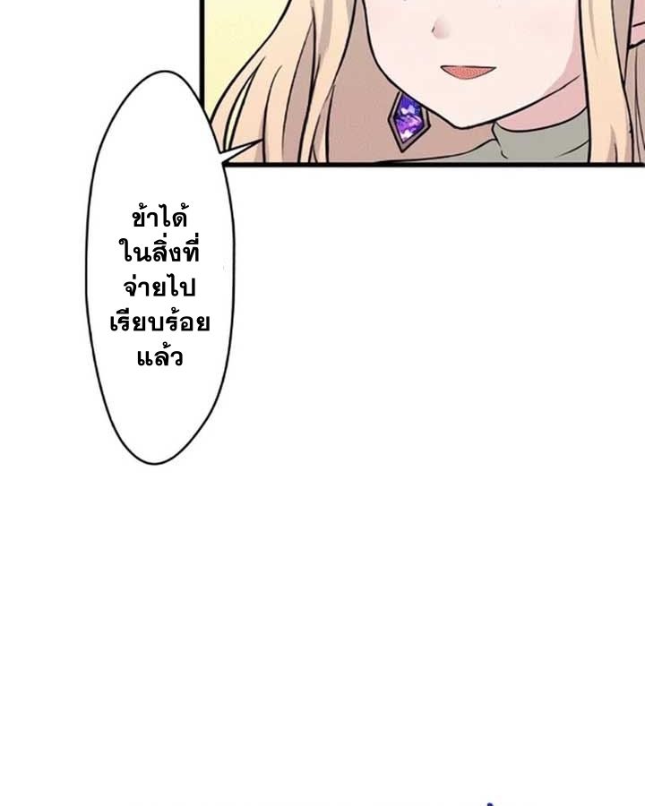 Manga-lc-com อ่านมังงะ อ่านการ์ตูน ออนไลน์ ฟรี The Legendary Assassin Reincarnated as the Beloved Youngest Daughter of a Royal Family ตอนที่ 1 2 3 4 5 6 7 8 9 10 11 12 13 14 ฟรี ไม่มีโฆษณา Manga-lc - อ่าน มังงะ อ่าน การ์ตูน ออนไลน์ อ่านมังงะ ฟรี