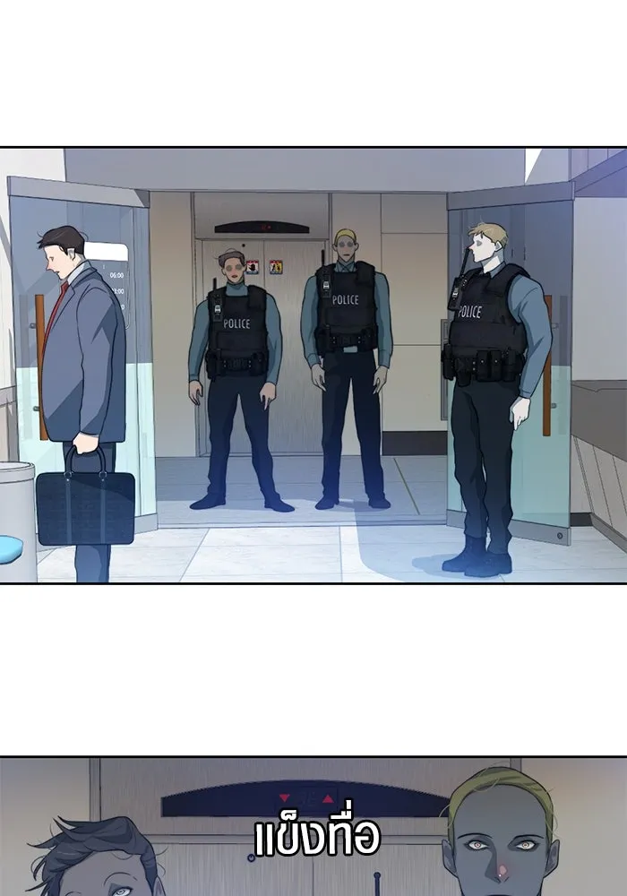 เปย์นี้เพื่อนาย My Sugar Baby ตอนที่ 66 เดือนแรก  สู้ ๆ นะ โอเค้ รูปที่ 43