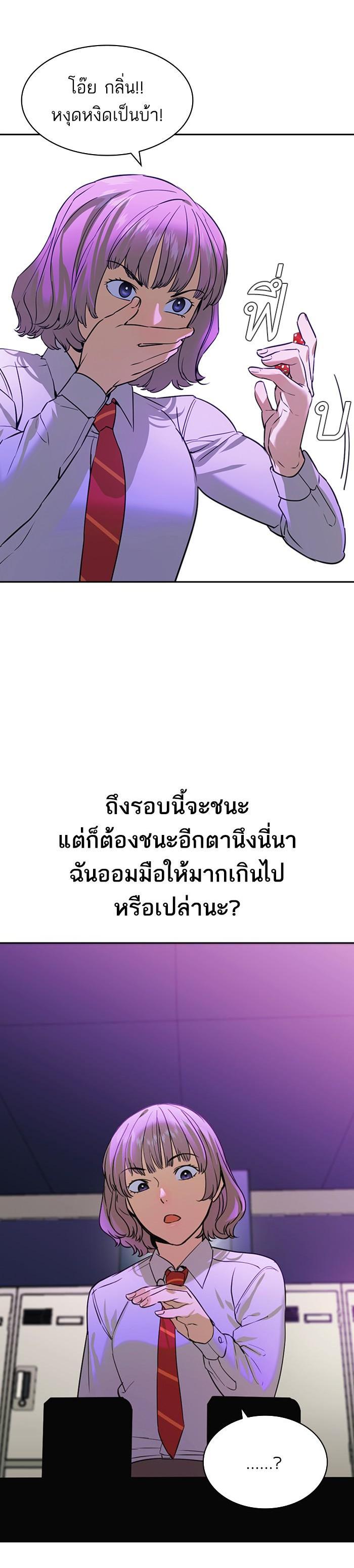 Manga-lc-com อ่านมังงะ อ่านการ์ตูน ออนไลน์ ฟรี The World Is Money and Power กลโกงโลกพนัน ตอนที่ 1 2 3 4 5 6 7 8 9 10 11 12 13 14 ฟรี ไม่มีโฆษณา Manga-lc - อ่าน มังงะ อ่าน การ์ตูน ออนไลน์ อ่านมังงะ ฟรี