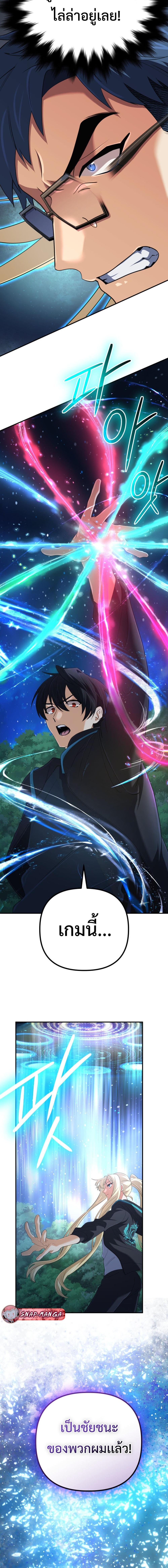 Manga-lc-com อ่านมังงะ อ่านการ์ตูน ออนไลน์ ฟรี The Return of the Mythical Archmage ตอนที่ 1 2 3 4 5 6 7 8 9 10 11 12 13 14 ฟรี ไม่มีโฆษณา Manga-lc - อ่าน มังงะ อ่าน การ์ตูน ออนไลน์ อ่านมังงะ ฟรี