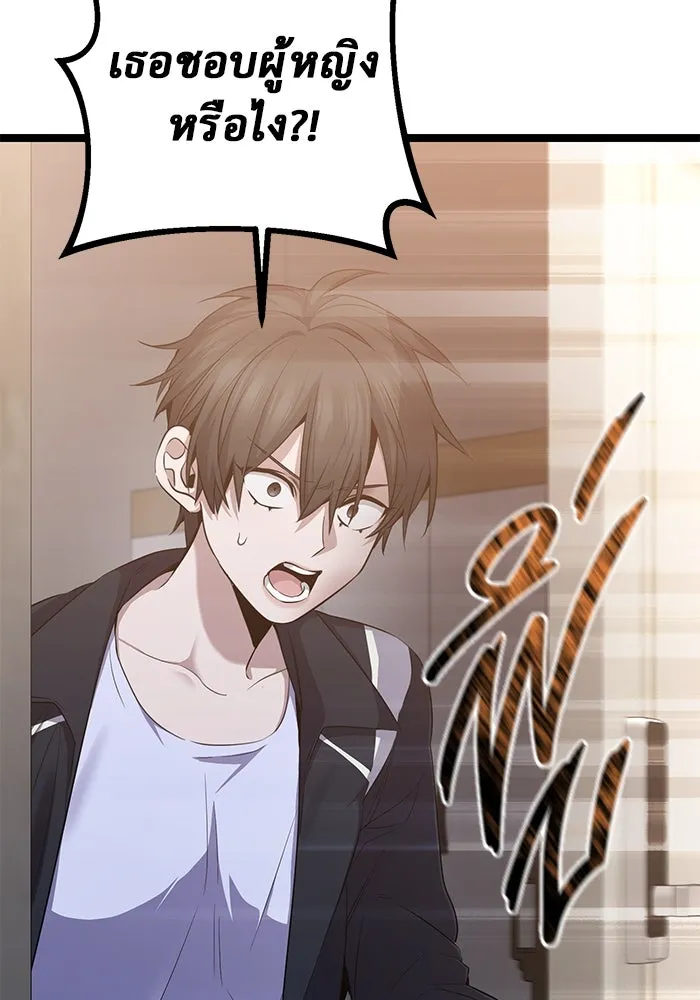 ราชินีนักบู๊ ตอนที่ 51 รูปที่ 137