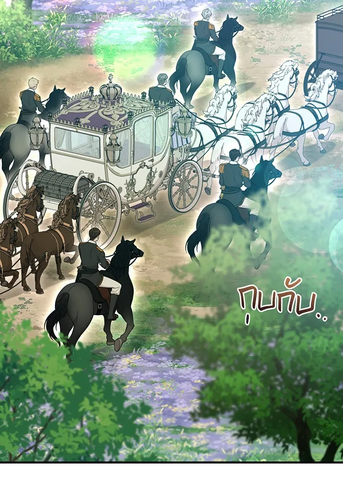 ห้องนอนลับของเจ้าหญิงต้องสาป ตอนที่ 118 ข่าวการตาย รูปที่ 112