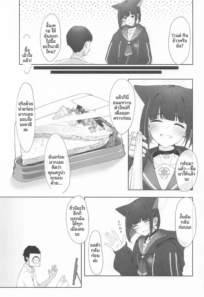 Doujin-Lc- อ่าน โดจิน มังฮวา เกาหลี ญี่ปุ่น จีน แปลไทย หน้าที่ประจำวันคาสึสะ (Mannen Junyuuki) ตอนที่ 1 2 3 4 5 6 7 8 9 10 11 12 13 14 ฟรี ไม่มีโฆษณา อ่าน โดจิน Manhwa เกาหลี ญี่ปุ่น จีน เรามีครบ คัดมาให้เน้นๆ โดจิน 18+ รับประกันความฟินโดย  Doujin Lc